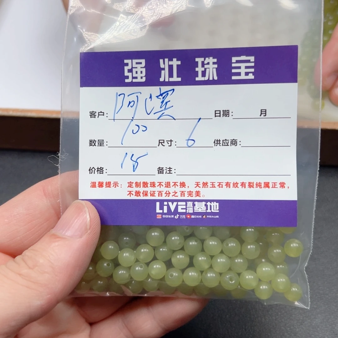 玛瑙/玉髓手链合金阿*