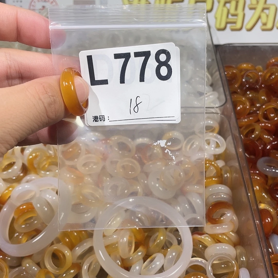 未镶嵌戒指玛瑙/玉髓778