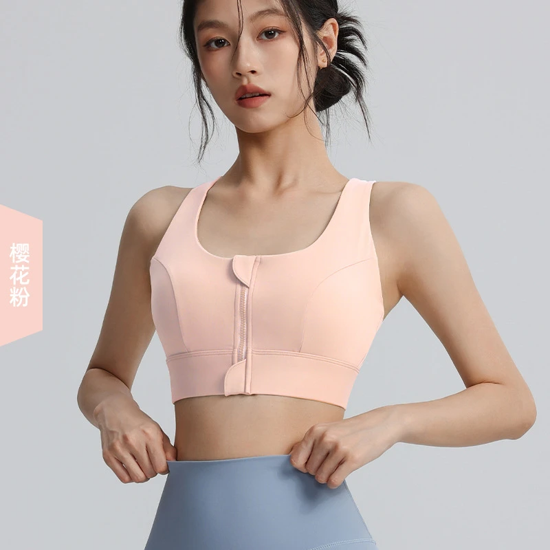 A16前拉链运动内衣固定杯防震聚拢跑步瑜伽文胸美背健身背心女