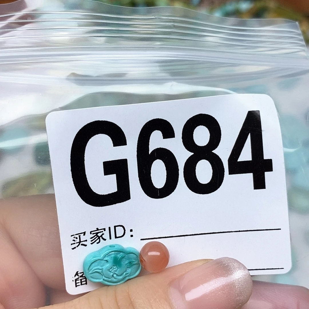 南红玛瑙配饰未镶嵌