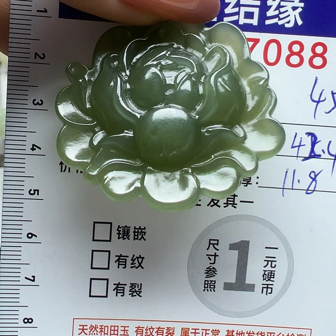 和田玉未镶嵌项圈