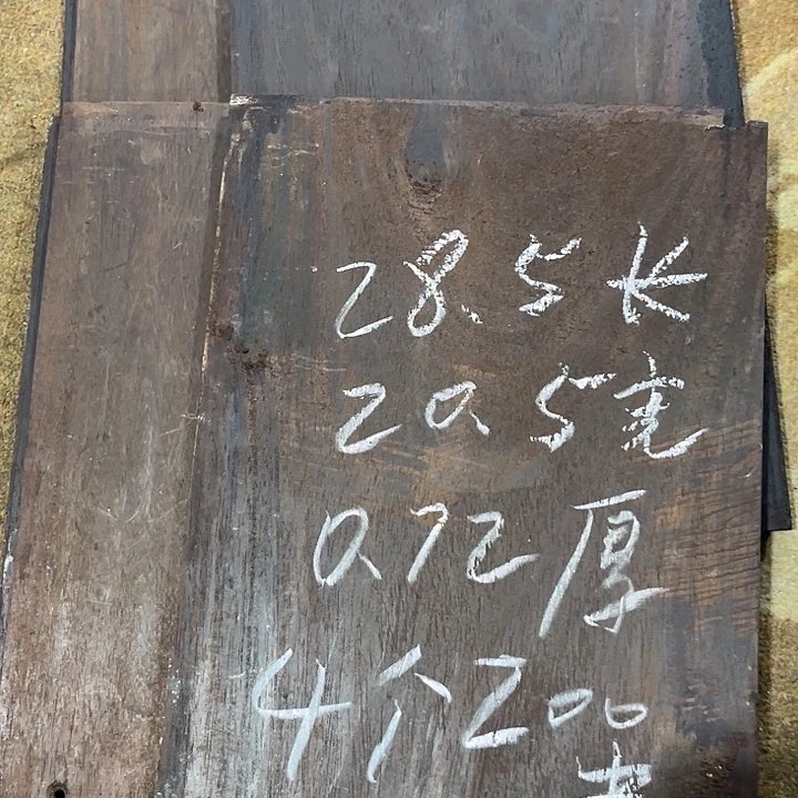 朝***装树脂制品密密麻麻木木木4根