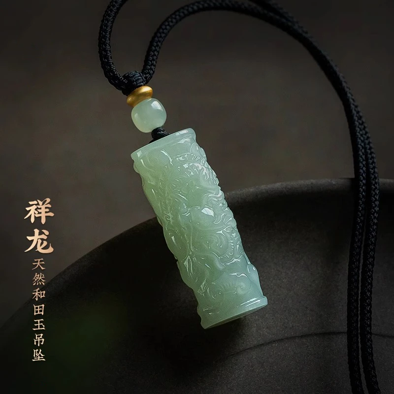 玉盘龙绕柱吊坠项链手工正宗和田玉专卖高档精致男女百搭挂坠送礼