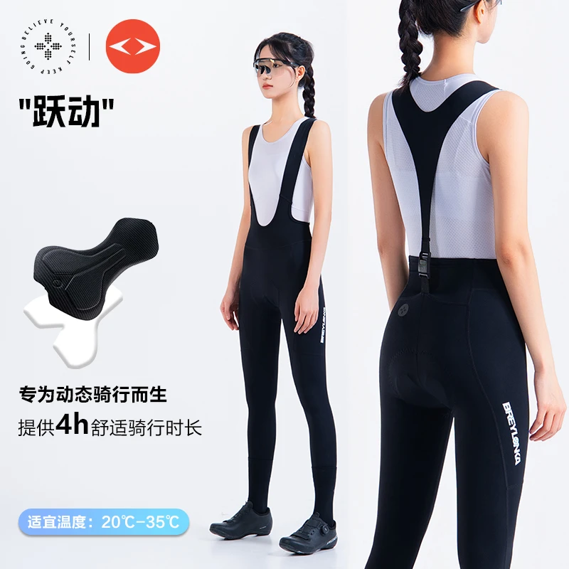 [黄焖鱼专属]牧道者“跃动“运动玩咖卡扣背带双箭头裤垫便携骑行裤