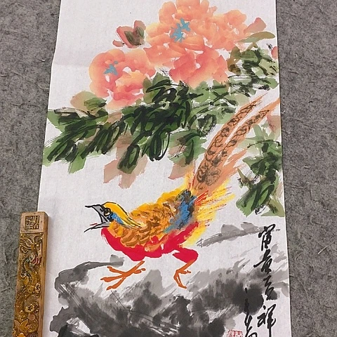 国画吉祥如意吉祥如意吉祥如意吉祥如意吉祥如意