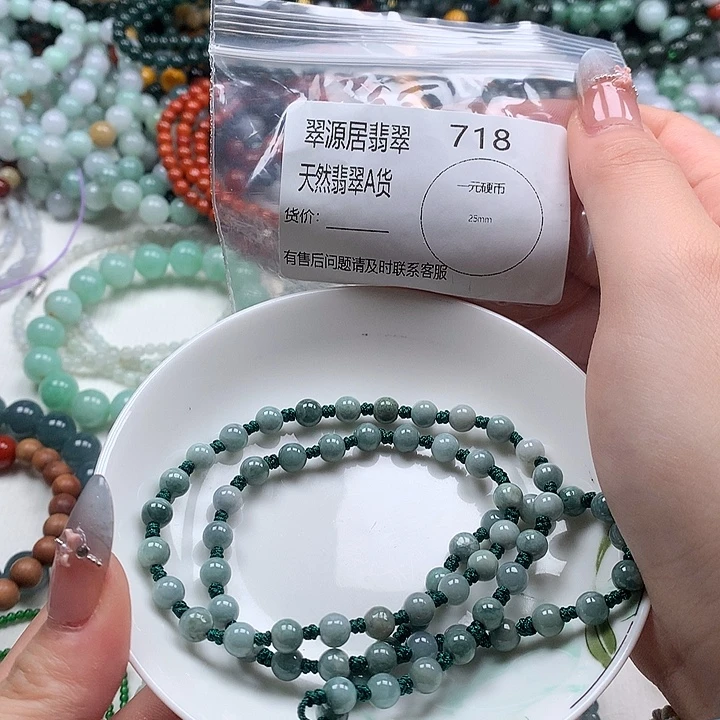 未镶嵌手链翡翠翡翠