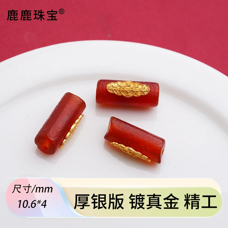 天然原矿老蚕丝玛瑙s925银镶嵌钱币款桶珠