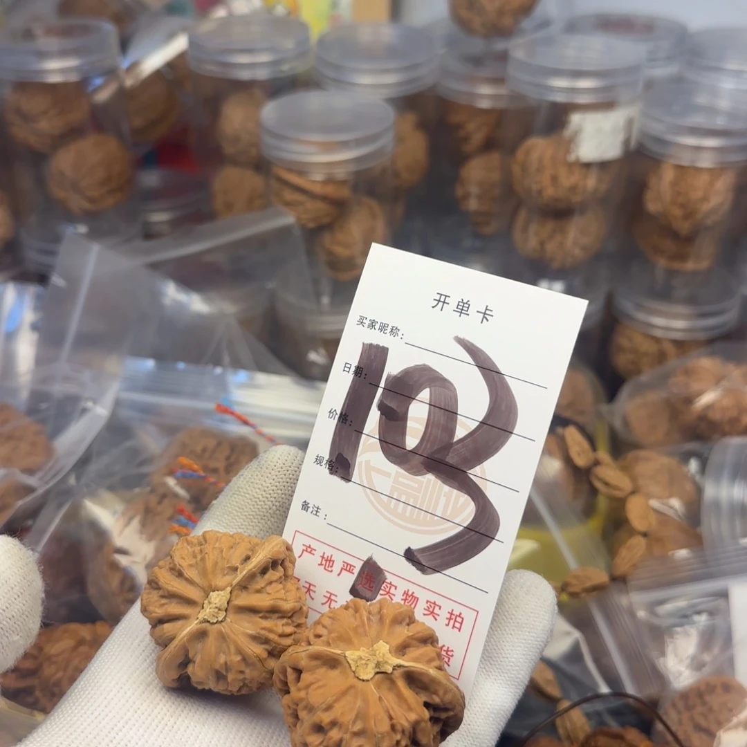 吊坠文玩核桃核桃