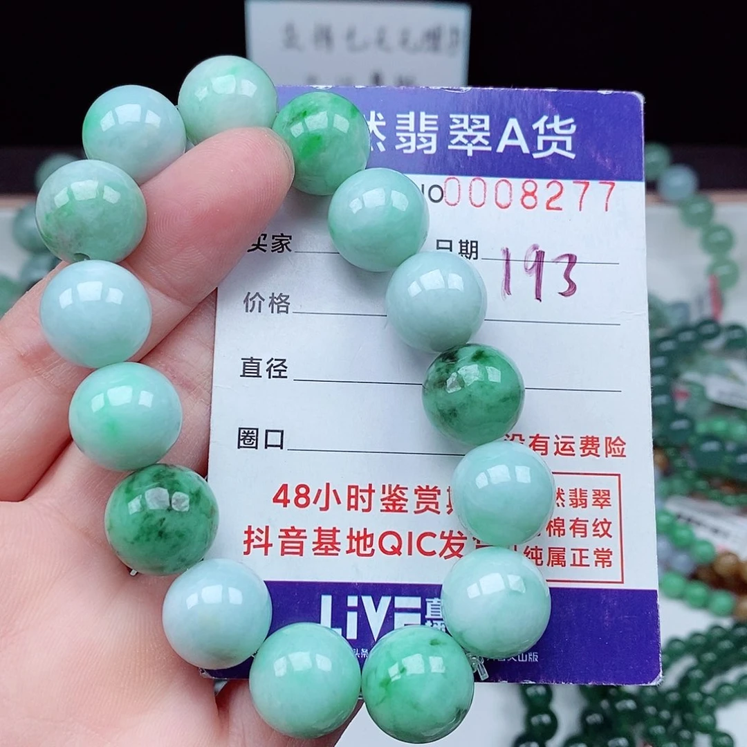 翡翠毛衣链未镶嵌