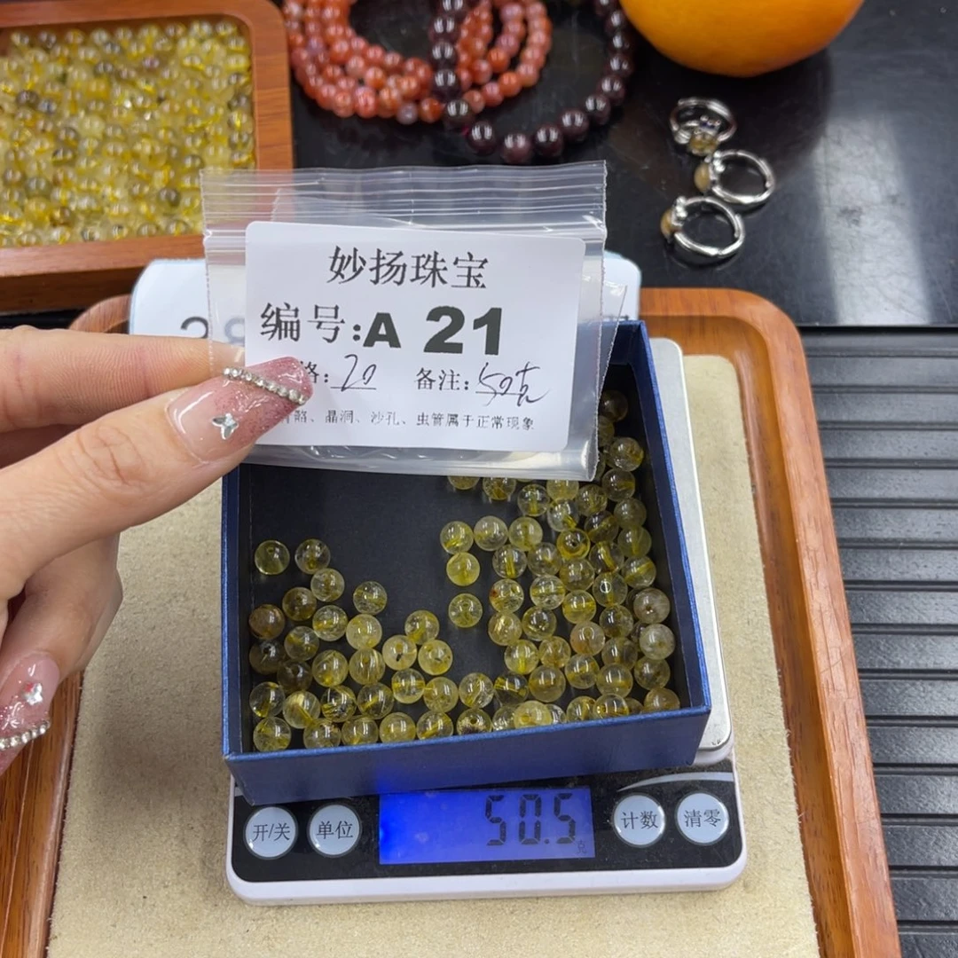 硅化珊瑚（珊瑚玉）瑕未镶嵌太***笑