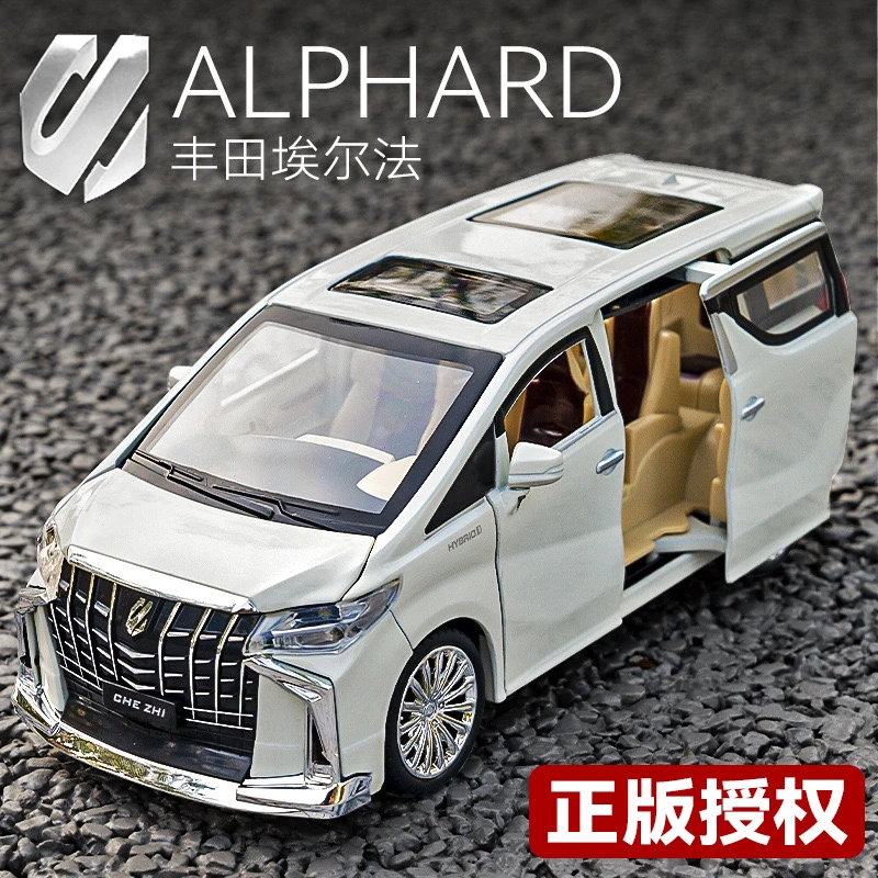 正版授权1:24丰田埃尔法合金模型收藏送礼珍藏