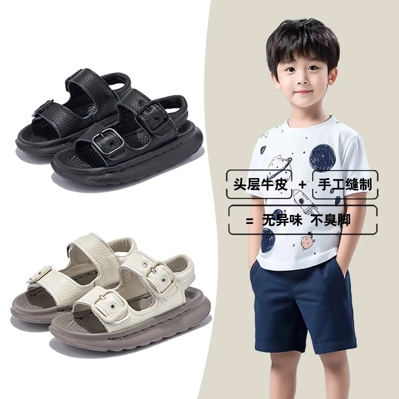 儿童凉鞋2025夏季新款防滑韩版男童防水沙滩鞋女童外穿软底沙滩鞋
