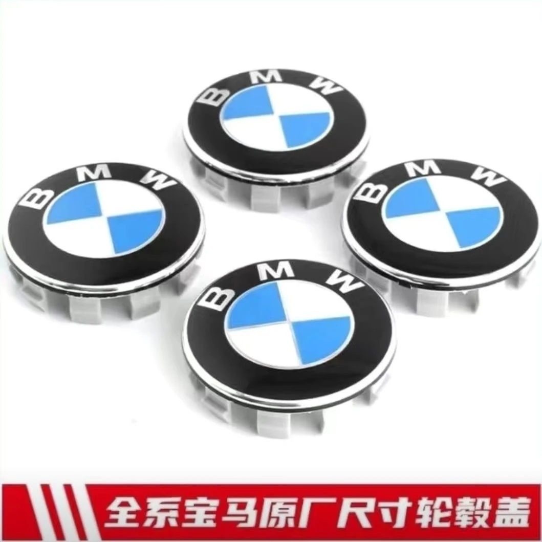 宝马轮毂盖标国产轮毂中心标