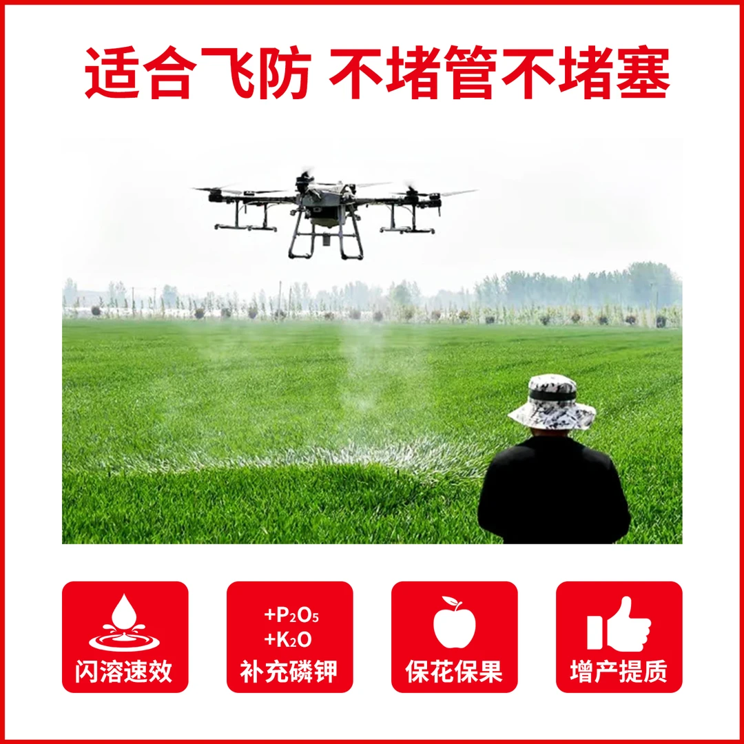 金正大99.5%高纯度磷酸二氢钾优等品促花膨果增甜促灌浆籽粒饱满