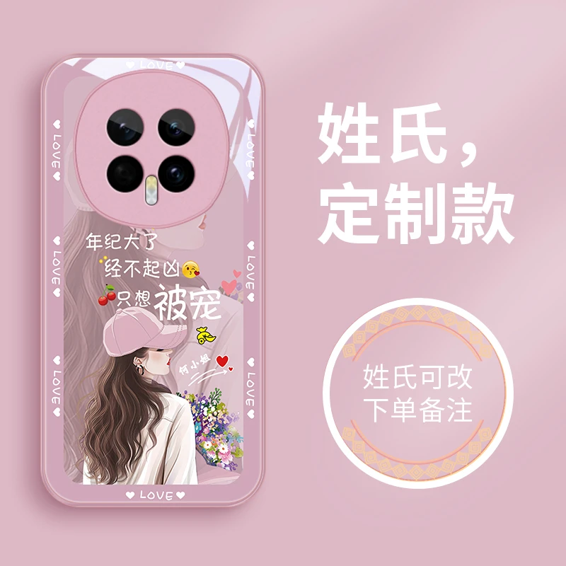 被宠姓氏适用荣耀Magic8手机壳Magic8pro玻璃壳女款高级百家姓情