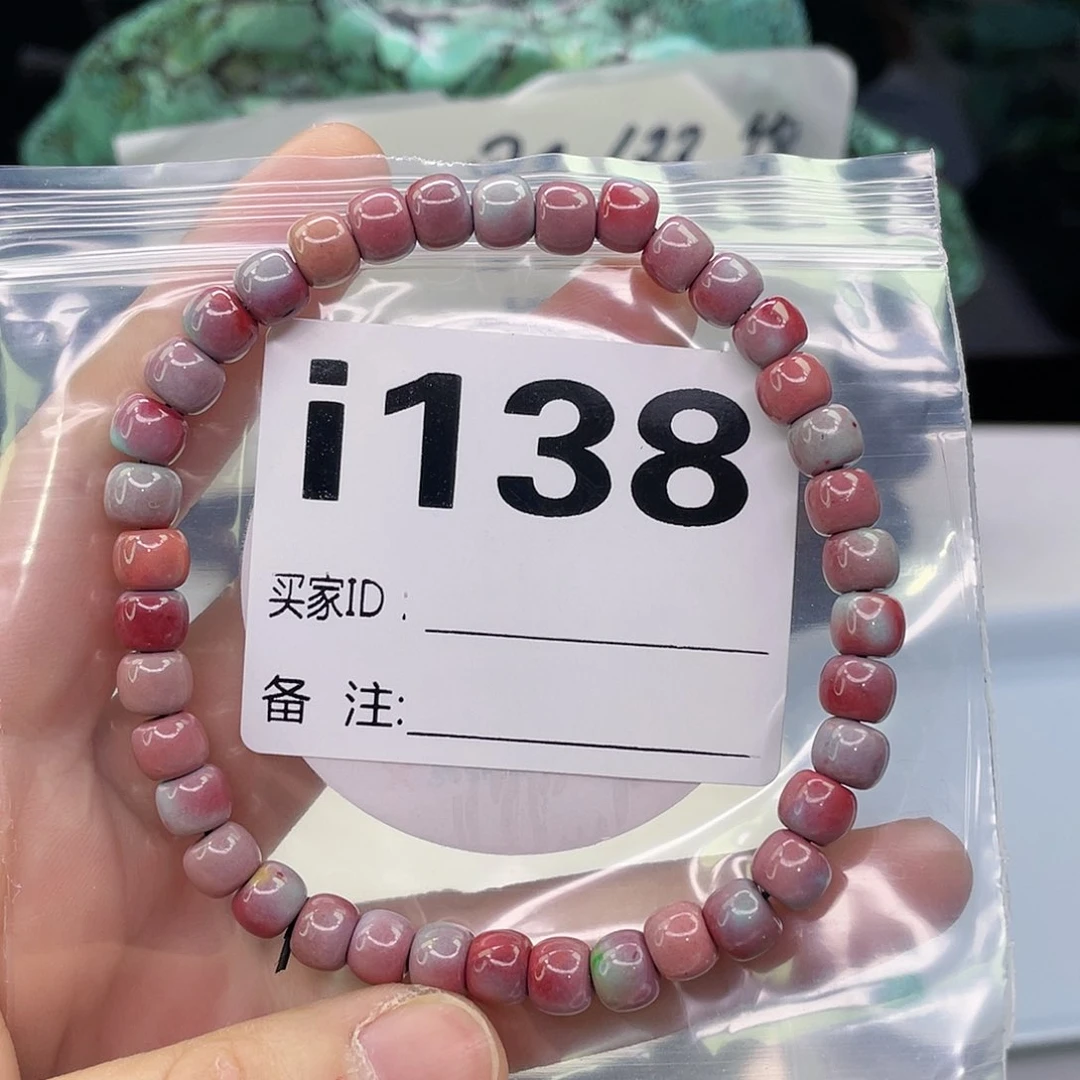 A空竹粉丝专享精品配珠筱筱
