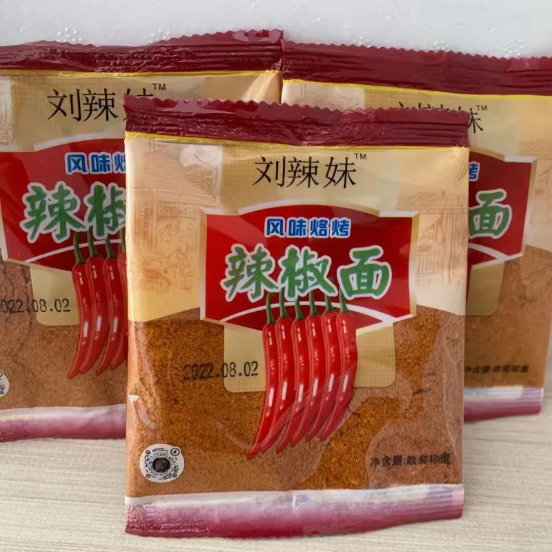 贵州大方刘辣妹麻辣辣椒面又麻又辣又香特辣中辣微辣烧烤烙锅蘸水