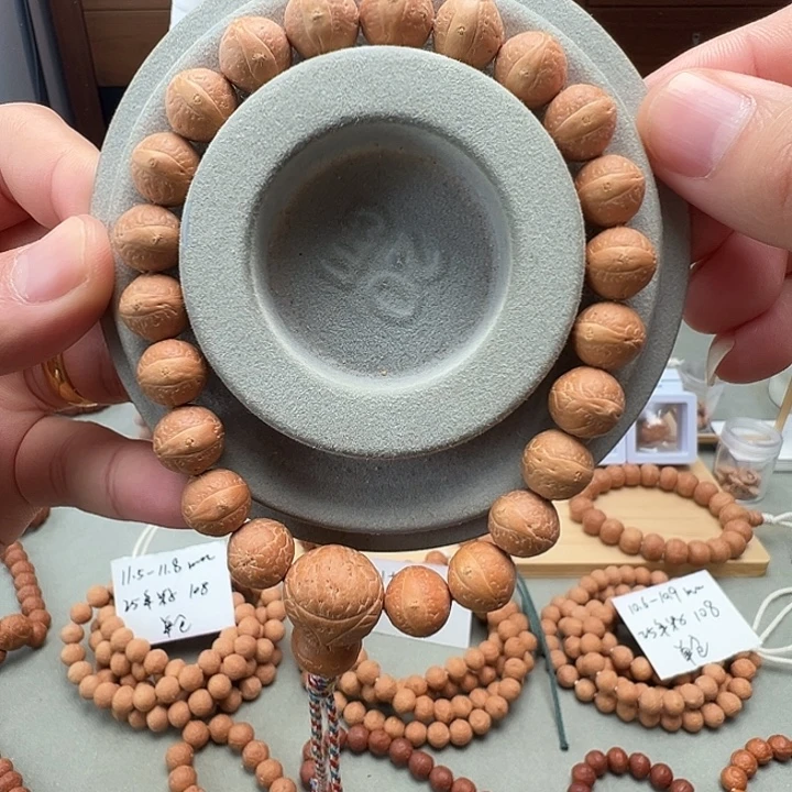 凤眼菩提吊坠11.5单仓