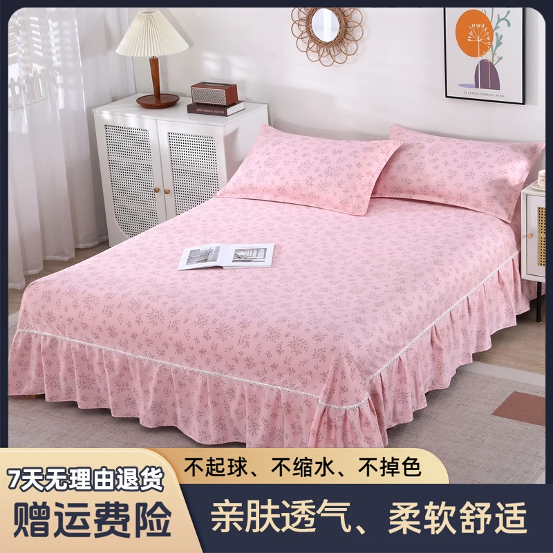 亲肤床裙床罩单件床单花边水洗双人床防尘罩简约碎花床垫保护套