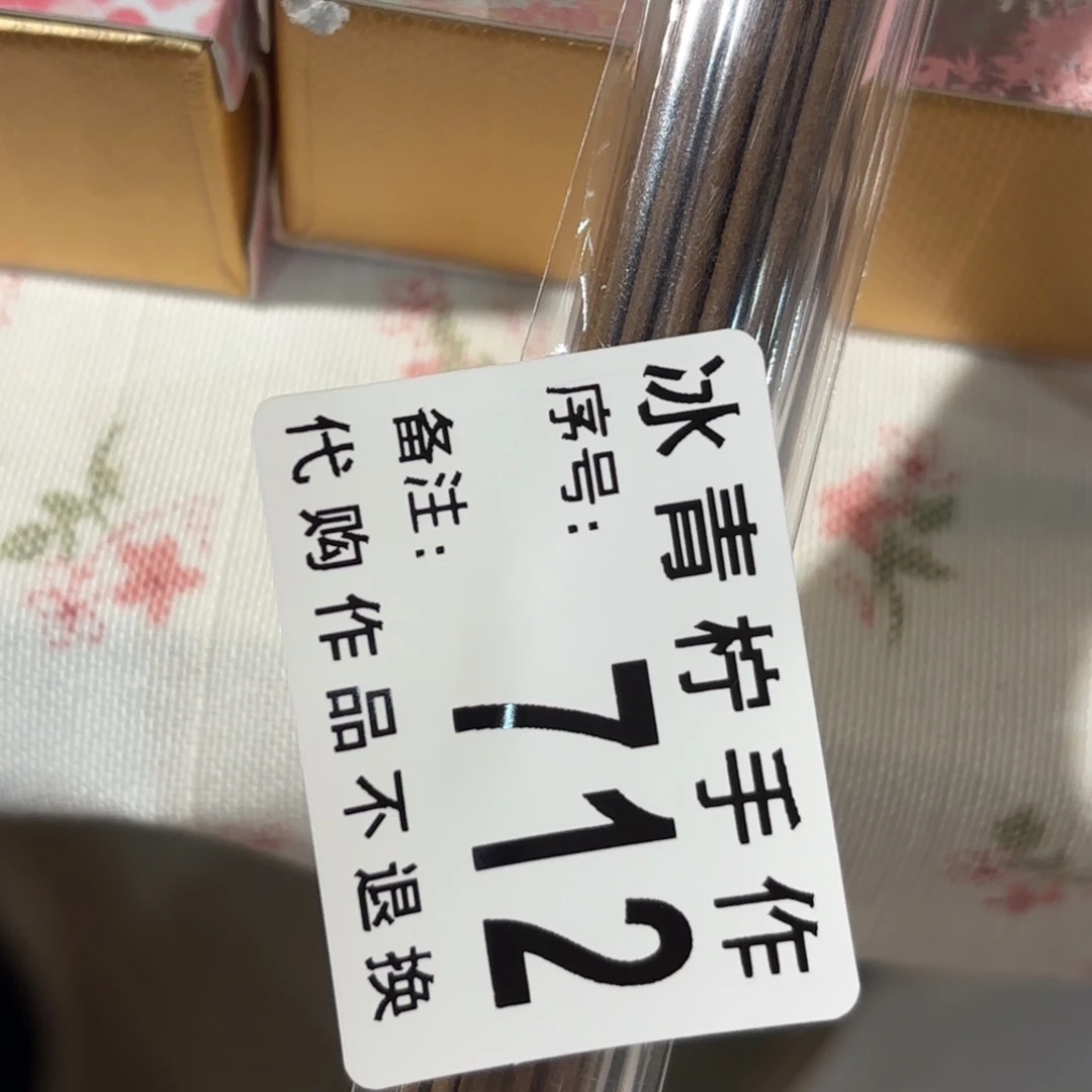 哈哈哈哈哈哈哈哈青**句