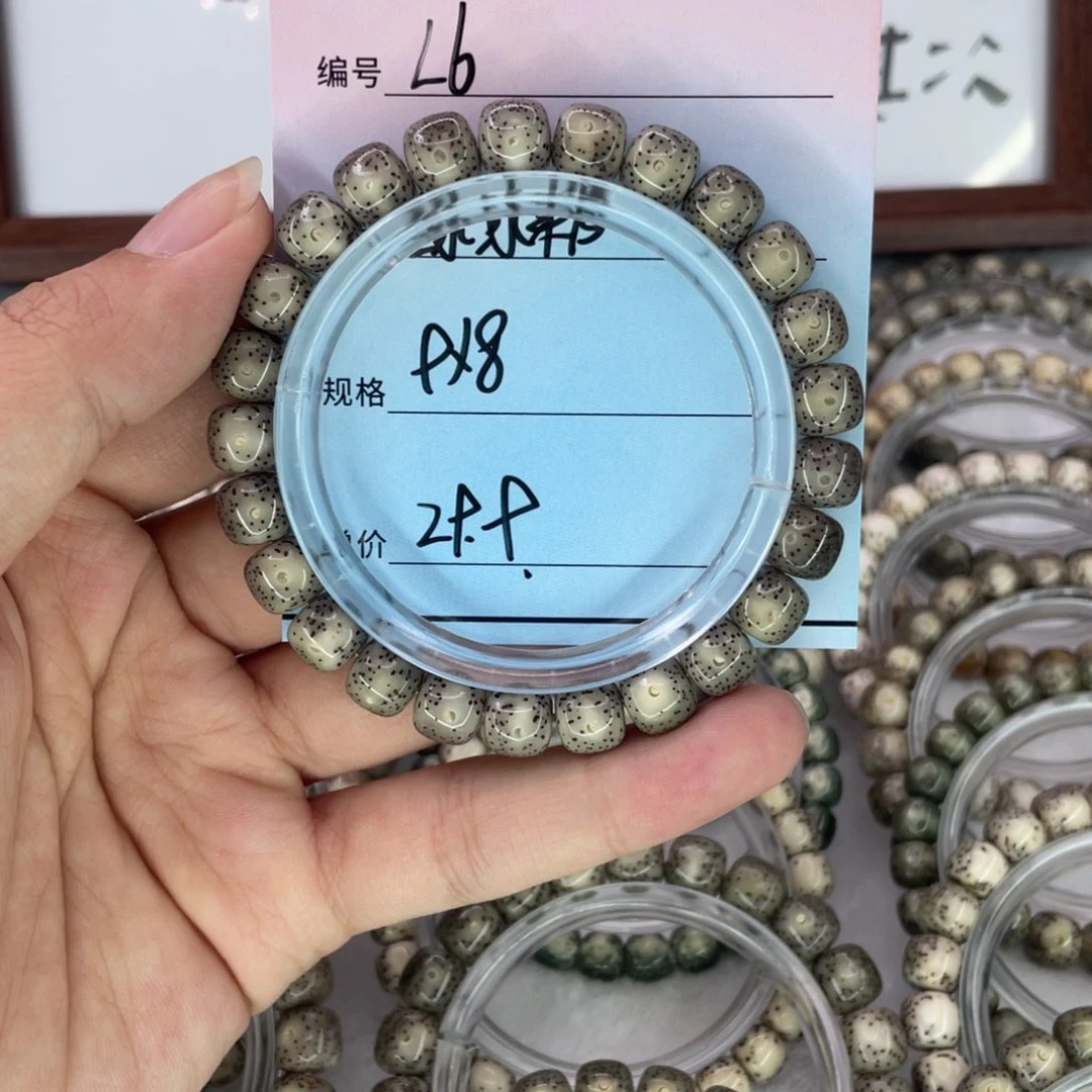 星月菩提手串6绿冰糖