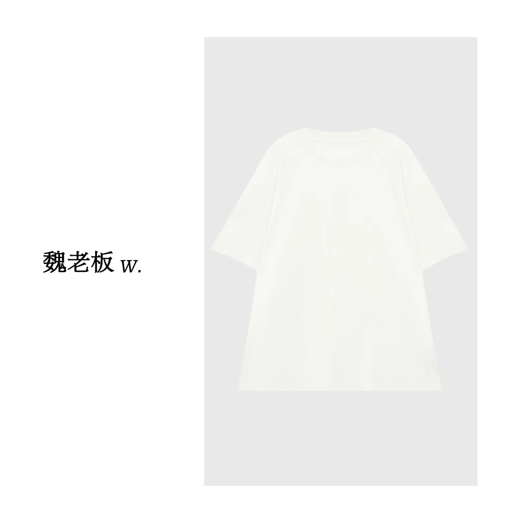 W.Diva【浮白】夏季舒适百搭男女同款短袖纯欲慵懒风女装51T071405