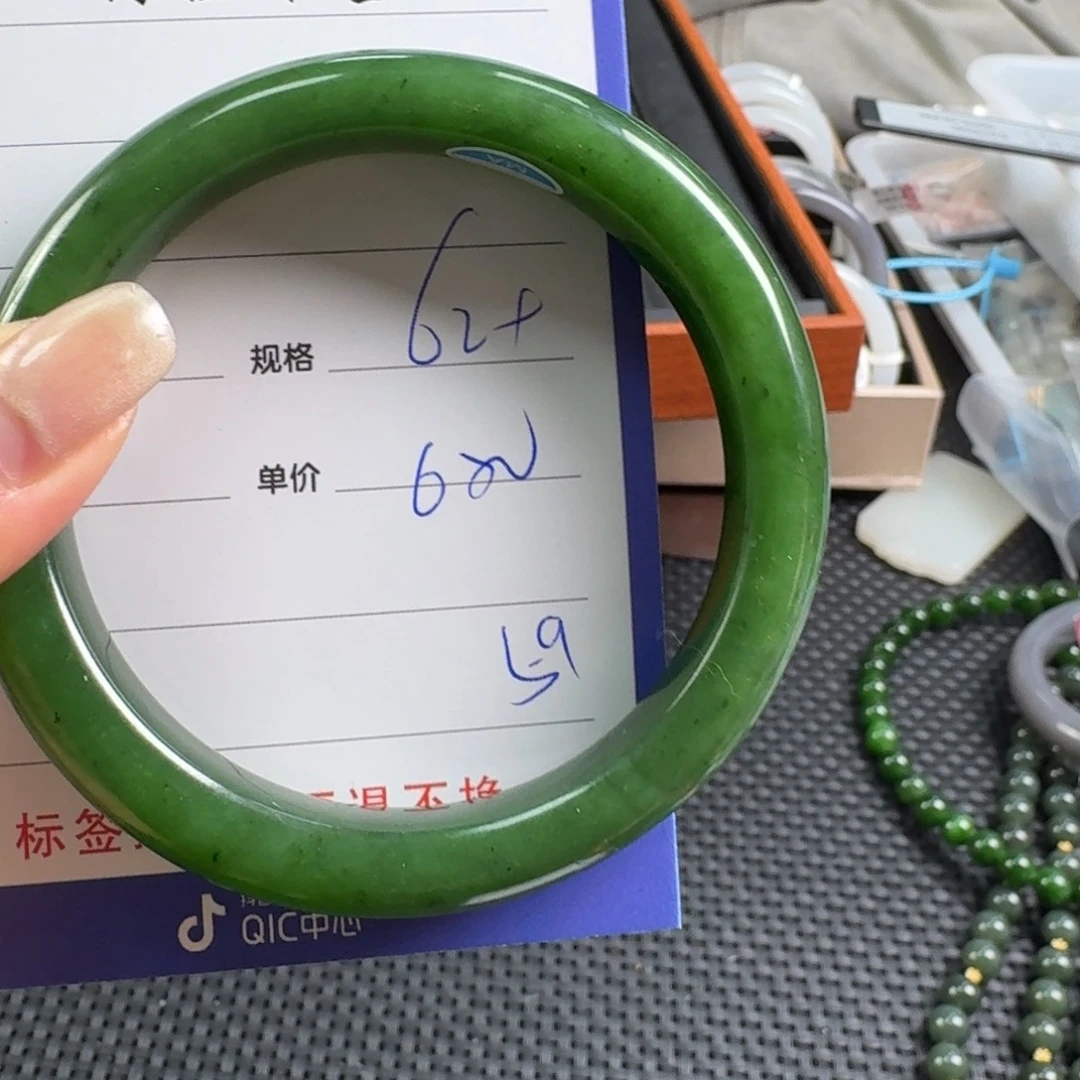 向***花和田玉未镶嵌手镯