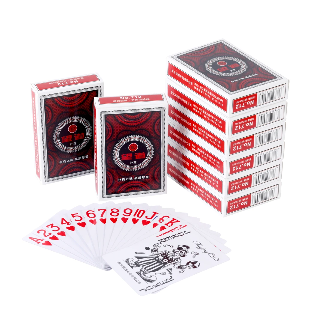 望道712扑克棋牌室会所斗地主工厂批发直销包邮