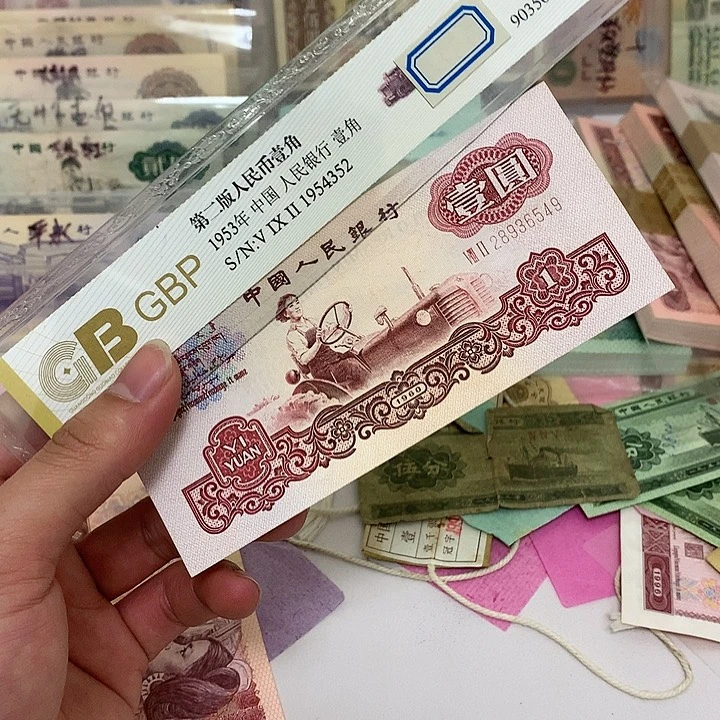 新的女拖1元真币一枚号码随机