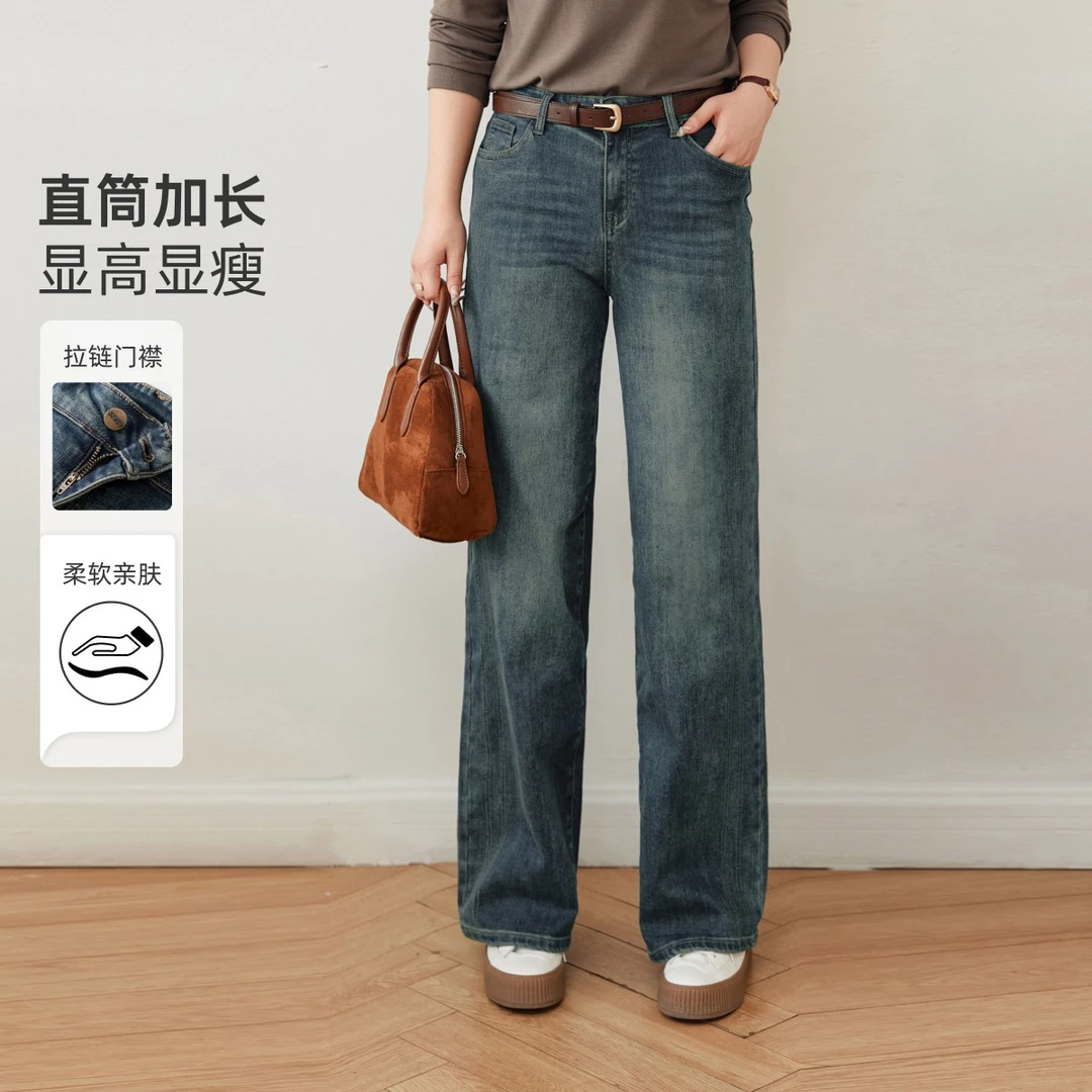 【火山岩牛仔裤】MsShe大码女装2024冬黑科技阔腿裤加长裤M2311073