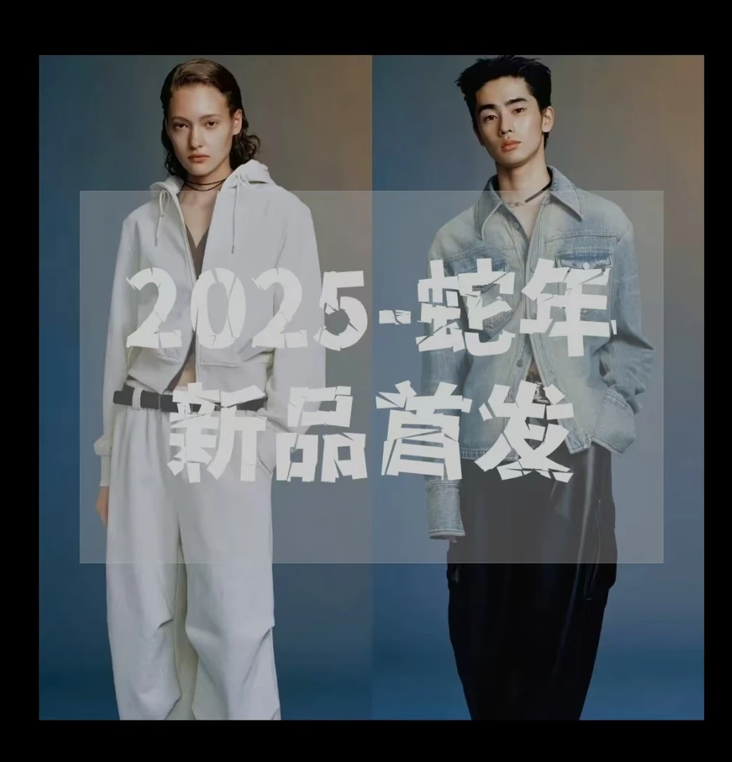 {阿九专属}2025秋季新款 男女同款 潮流轻奢 休闲夹克85151