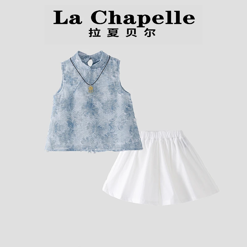 La Chapelle【拉夏贝尔】夏季时尚新中式国风背心两件套LD1032