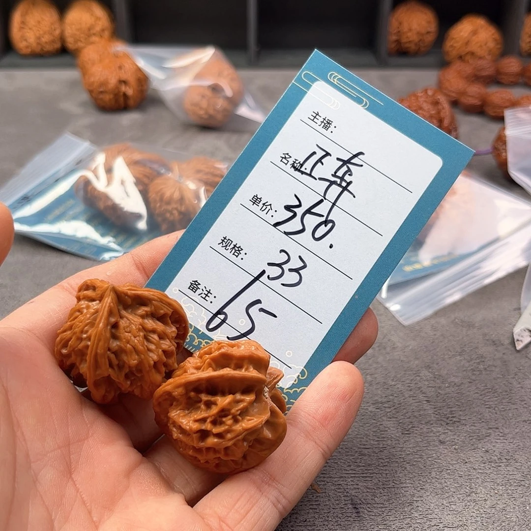 文玩核桃把件六十五
