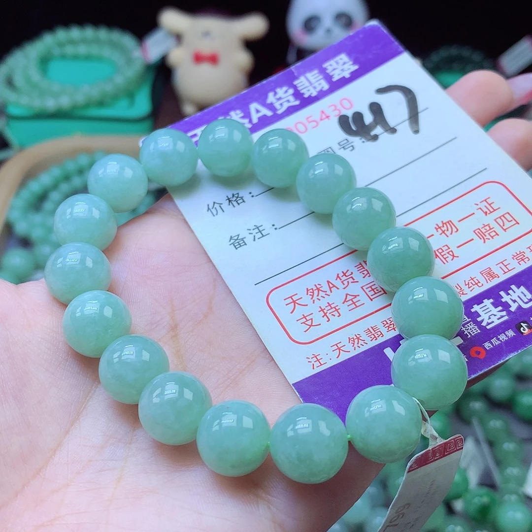 毛衣链未镶嵌翡翠12+