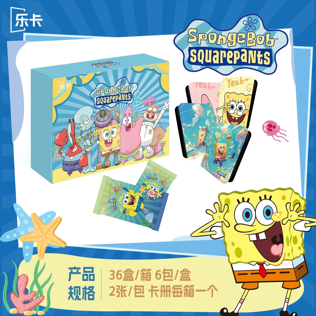 【拆盒】乐卡 海绵宝宝 国卡二创收藏卡