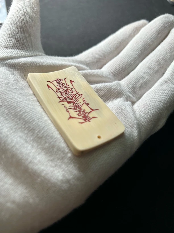 HZ2703护身符 只做天然猛犸牙