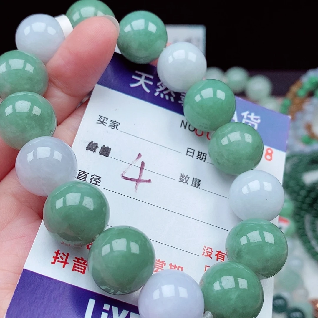 翡翠未镶嵌毛衣链