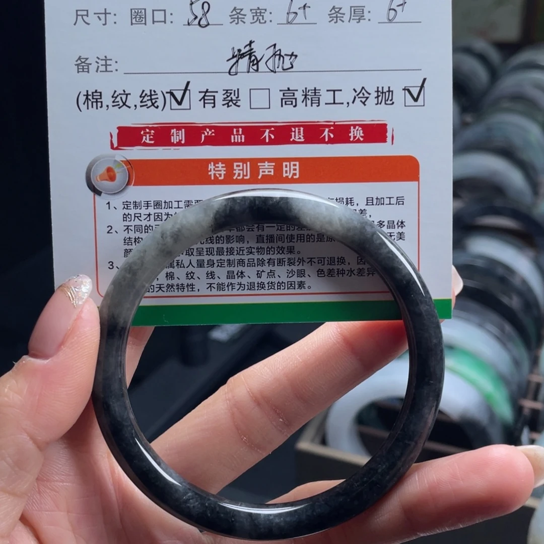 芳***0定制翡翠未镶嵌纯天然翡翠手镯定制