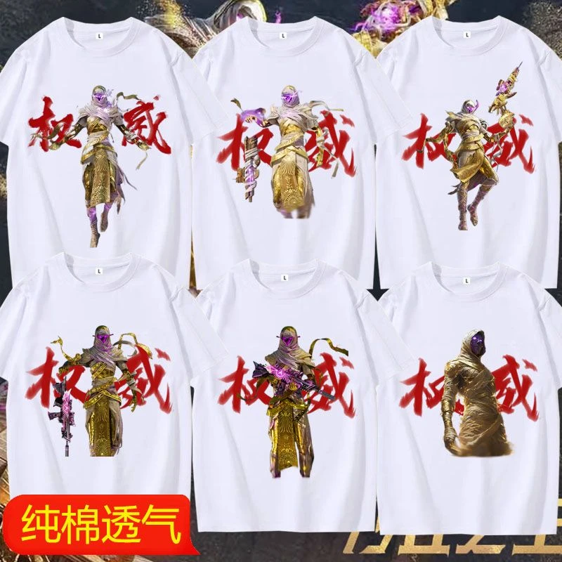 夏季2025吃鸡权威潮流网红印花和平同款精英装扮男女短袖学生上衣