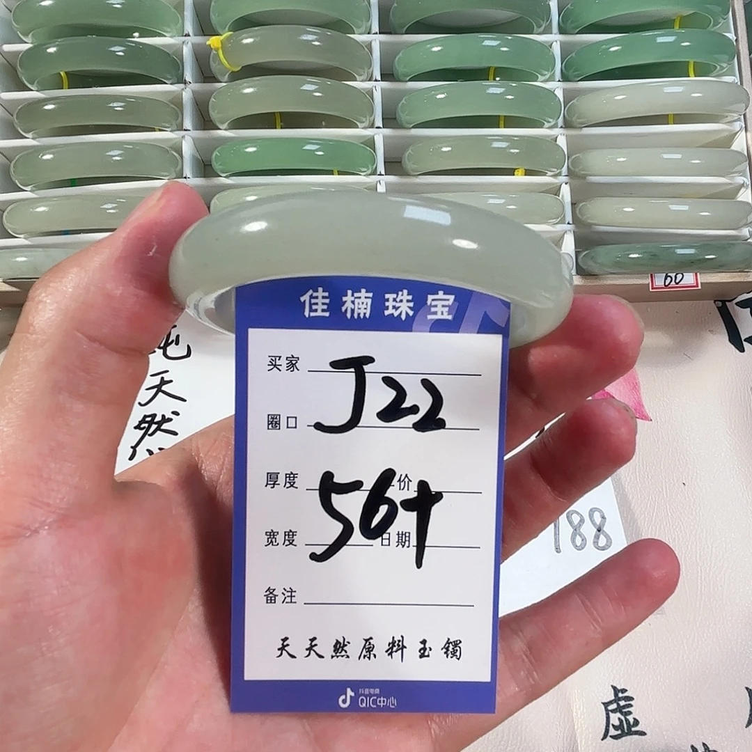 未镶嵌手镯石英质玉