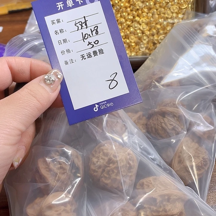 把件文玩核桃文玩8