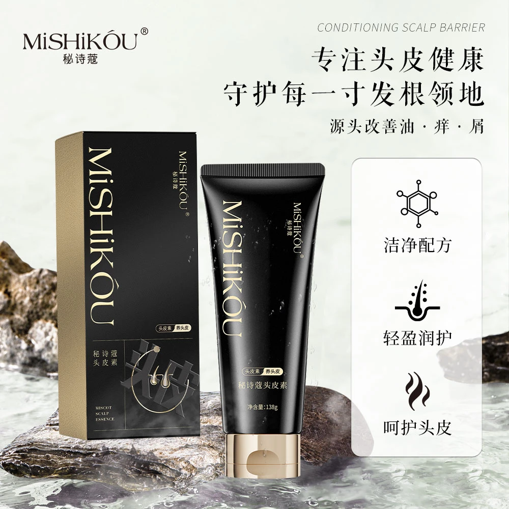 秘诗蔻青蒿头皮素（MSK3）【珂尼娜旗下洗护品牌】