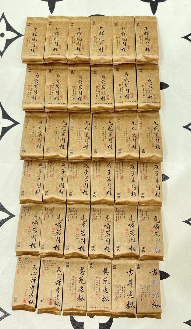 武夷岩茶牛皮纸高货拼盘大红袍/水仙/肉桂/ 36泡支持试喝