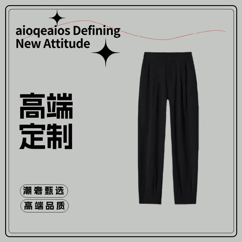 【8号-美式字母】重磅爆款长裤男痞帅宽松休闲潮牌长裤