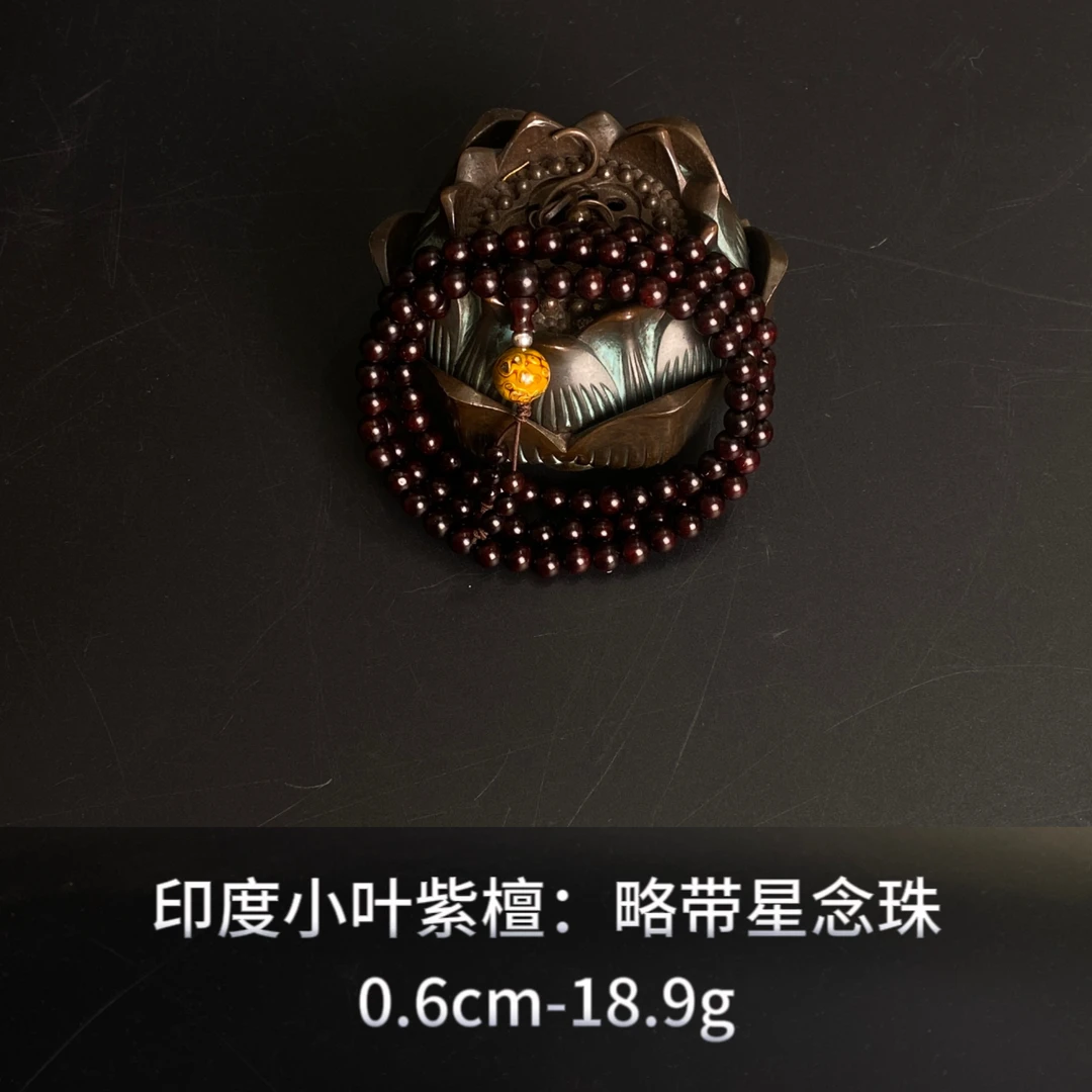 印度小叶紫檀  略带星念珠--15170
