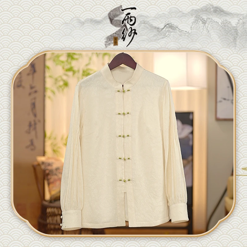 【倾城】238143桑蚕丝冠乐绉上衣衬衫内搭新中式40