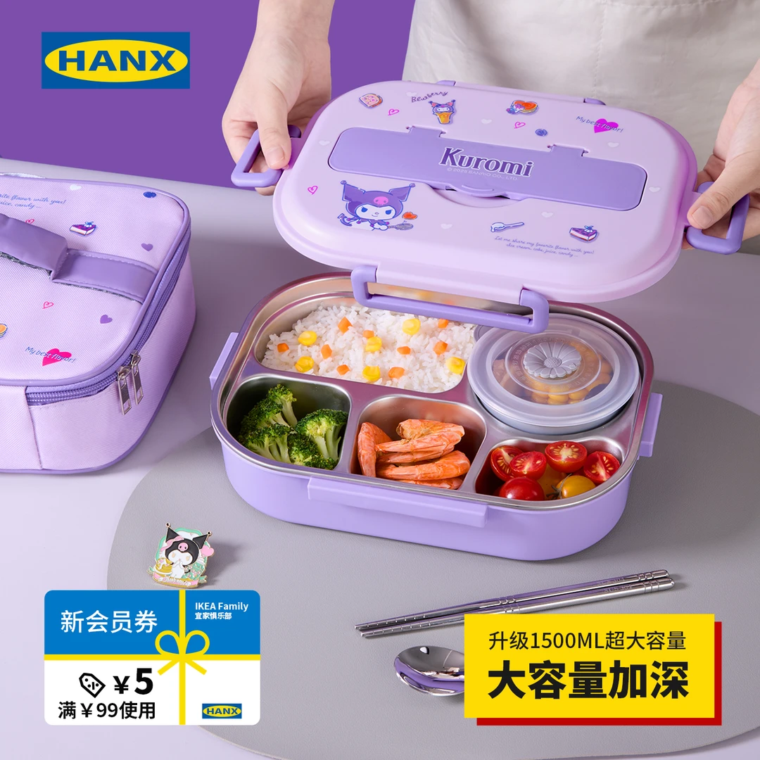 不锈钢儿童饭盒小学生专用食品级一年级女孩生分格保温餐盒高颜值