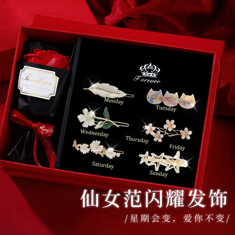 甜美发盒女刘海侧边夹碎发夹一字夹发饰生日礼物礼物实用网红可爱