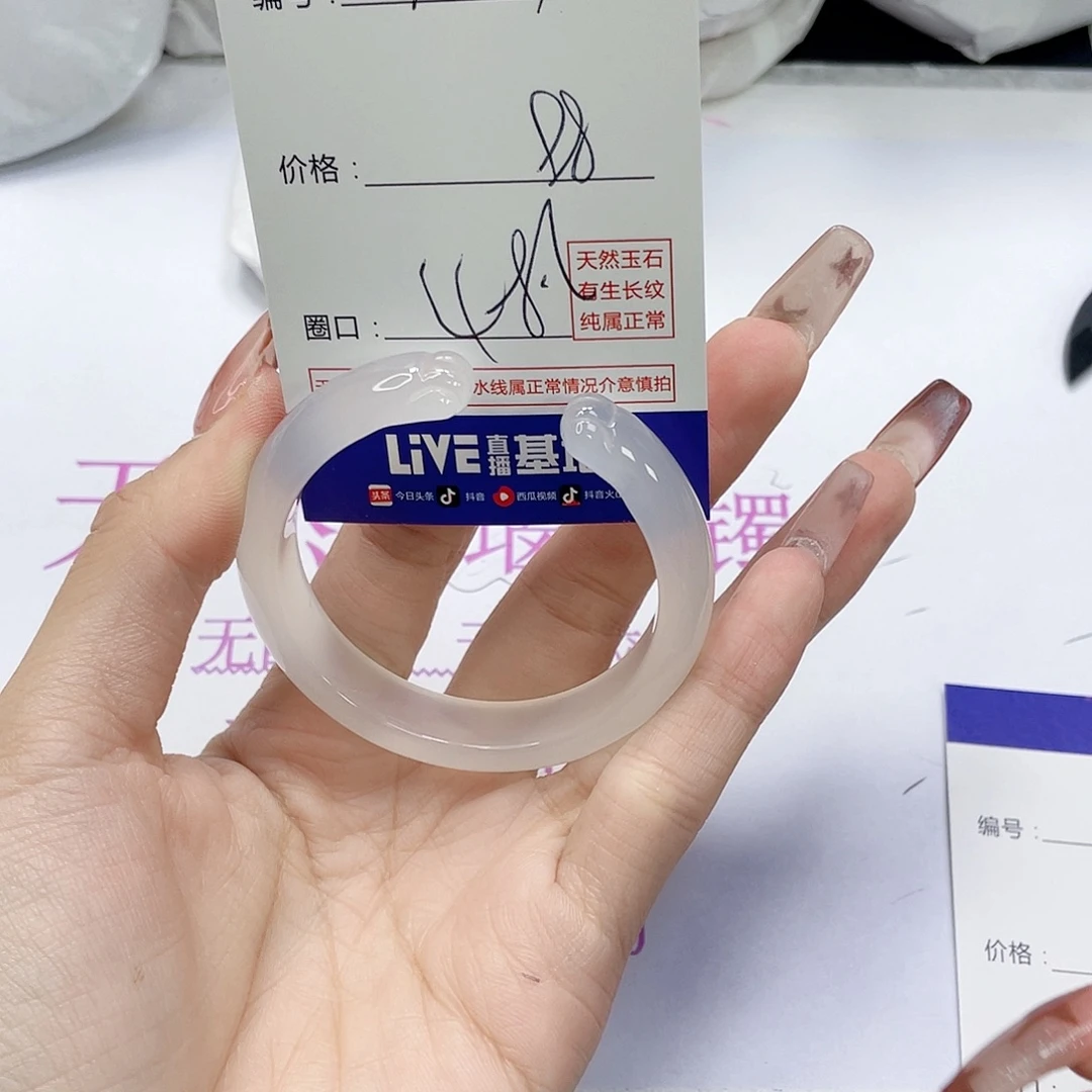 玛瑙/玉髓未镶嵌手镯1036