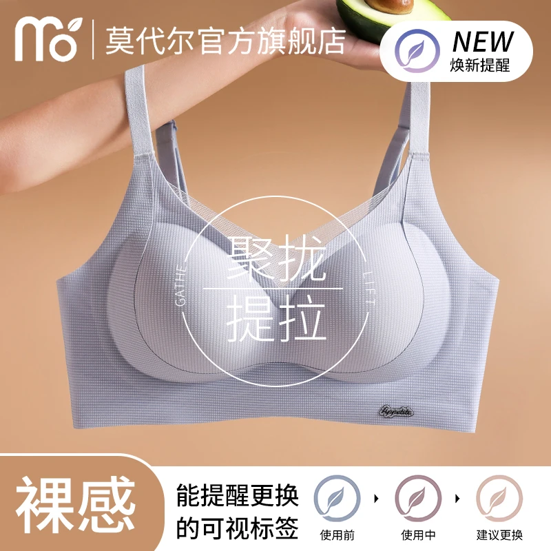 小胸聚拢内衣女文胸软支撑防下垂无钢圈收副乳提拉上托文胸罩新款